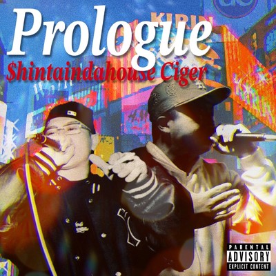 Prolog (feat. $hintaindahouse)/Ciger