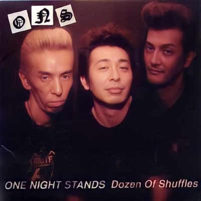 アルバム/Dozen Of Shuffles/ONE NIGHT STANDS