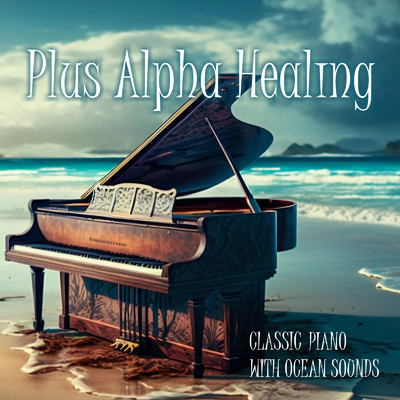ノクターン 第2番 (PIANO COVER VER.) [WITH OCEAN SOUNDS]/PIANO IN FOREST