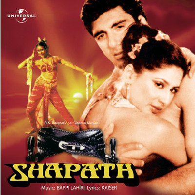 シングル/Kish Mish (Shapath ／ Soundtrack Version)/Bappi Lahiri／Sharon Prabhakar