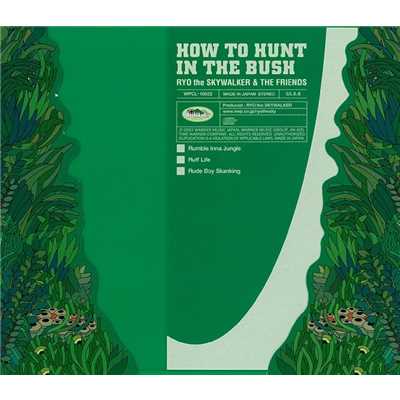 アルバム/HOW TO HUNT IN THE BUSH/RYO the SKYWALKER