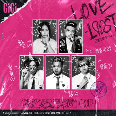 LOVELOST (feat. TomFatKi) [LOVELOST Society Mix]/Gigi Cheung