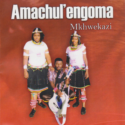 Ngeke Ngivume/Amachul'engoma