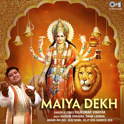 Maiya Dekh (Mata Bhajan)/Rajkumar Vinayak