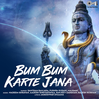 Bum Bum Karte Jana (Shiv Bhajan)/Santram Banjara
