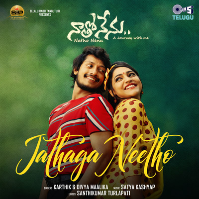 シングル/Jathaga Neetho (From ”Natho Nenu”)/Karthik, Divya Maalika, Satya Kashyap and Santhikumar Turlapati