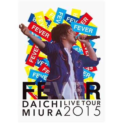アルバム/DAICHI MIURA LIVE TOUR 2015 ”FEVER”/三浦大知