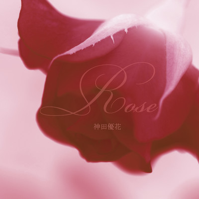 Rose/神田優花
