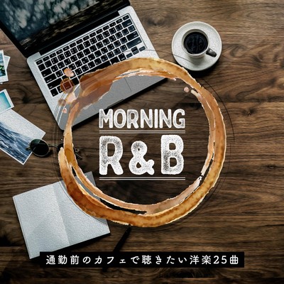 Morning R&B 25 -通勤前のカフェで聴きたい洋楽25曲-/Various Artists
