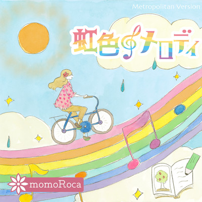 シングル/虹色メロディ (Metropolitan Version)/momoRoca