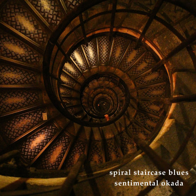 spiral staircase blues/sentimental okada