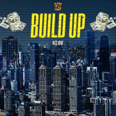 Build Up (feat. 晴輝)/FLASH LIGHT