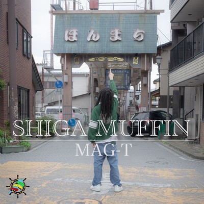 シングル/SHIGA MUFFIN/MAG-T