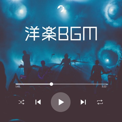 I Need A Girl (Cover)/LOVE BGM JPN