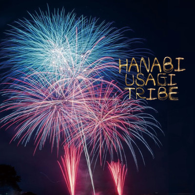 アルバム/HANABI/うさぎTRIBE