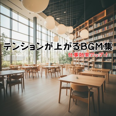 バイク旅に最適！歌いたくなるツーリングソング/FM STAR