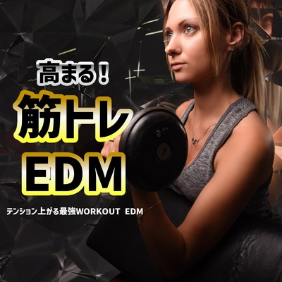 Ghost (DANCE COVER REMIX) [Mixed]/TG