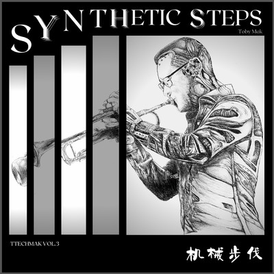 TTechmak Vol.3 Synthetic Steps/TTechmak