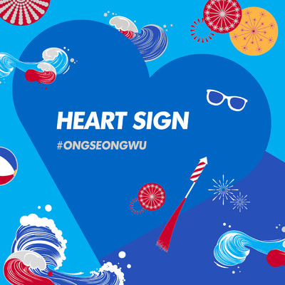 シングル/Heart Sign/Ong Seong Wu