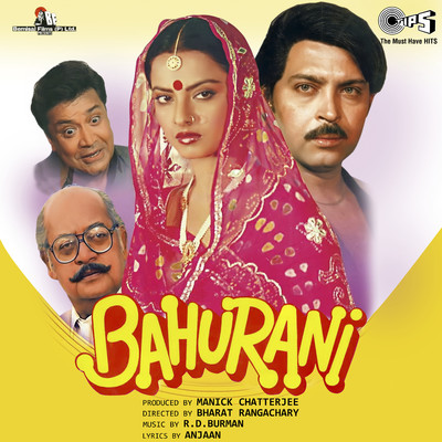 アルバム/Bahurani (Original Motion Picture Soundtrack)/R.D. Burman