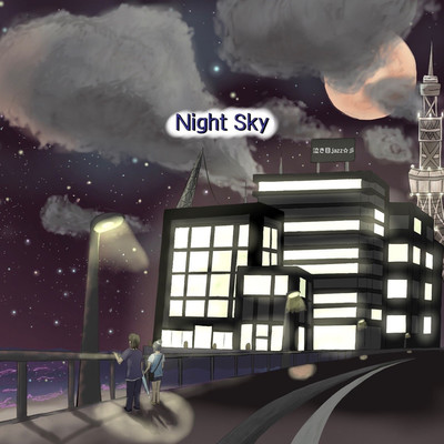 シングル/Night Sky/泣き目jazz☆彡