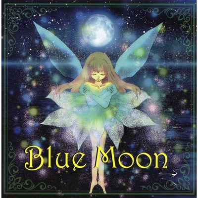 アルバム/Blue Moon/蒼咲雫