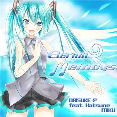 シングル/Eternal Melodys -Instrumental-/だいすけP