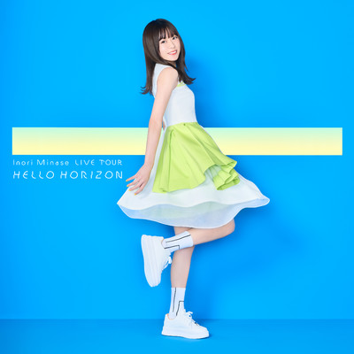 アルバム/Inori Minase LIVE TOUR 2021 HELLO HORIZON/水瀬いのり