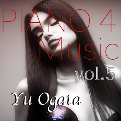アルバム/Piano 4 Music vol.5/緒方悠
