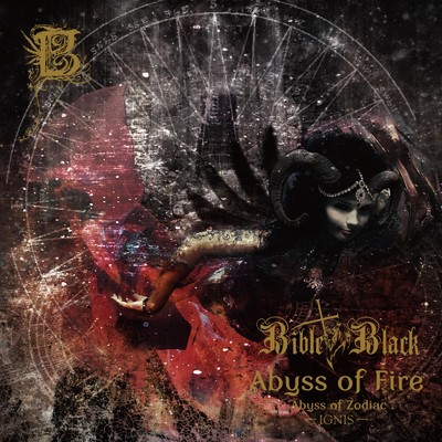 Abyss of Fire/BIBLE BLACK