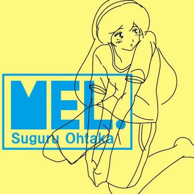 Felt Sense (feat. Fumiya Ito)/Suguru Ohtaka
