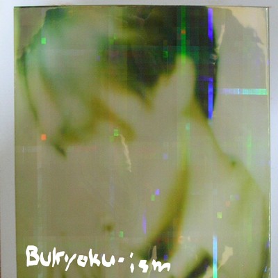 アルバム/BUKYOKU-ism/BUKYOKU