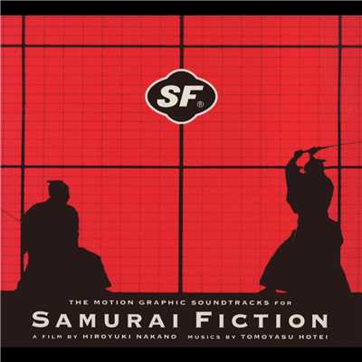 THE MOTION GRAPHIC SOUNDTRACKS FOR SAMURAI FICTION/布袋寅泰