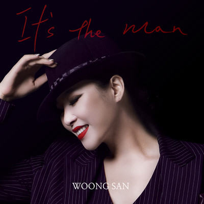 シングル/It's The Man/ウンサン