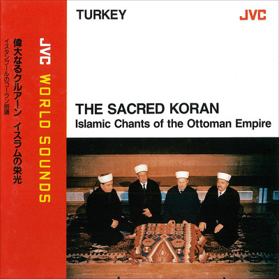 JVC WORLD SOUNDS ＜TURKEY＞ THE SACRED KORAN/IBRAHIM CANAKKALELI