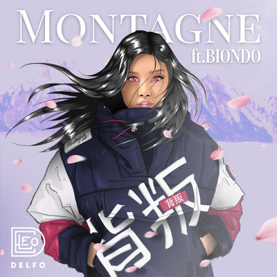 Montagne (feat. Biondo)/Delfo