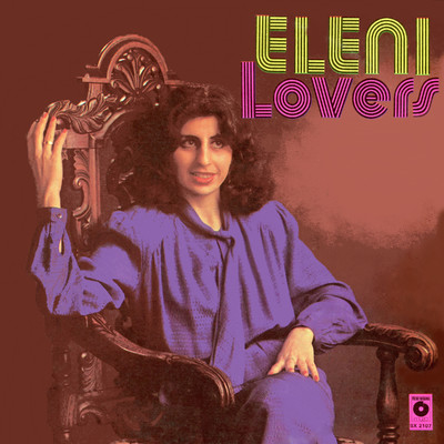 Lovers/Eleni