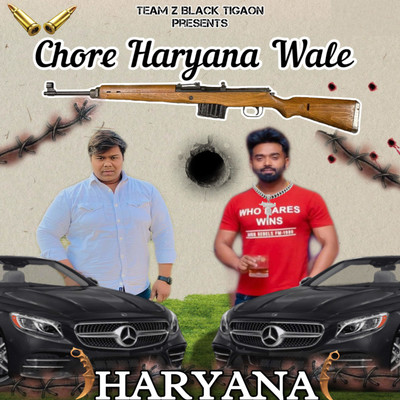 Chore Haryana Wale/Shivam Mittal & Bunty Choudhary Mewala