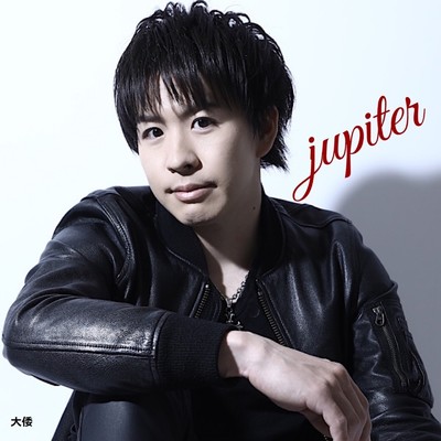 Jupiter/大倭
