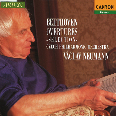 ベートーヴェン:序曲選集/ヴァーツラフ・ノイマン(指揮)チェコ・フィルハーモニー管弦楽団