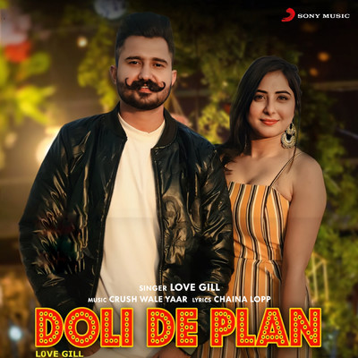 シングル/Doli De Plan/Love Gill