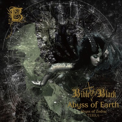 Abyss of Earth/BIBLE BLACK