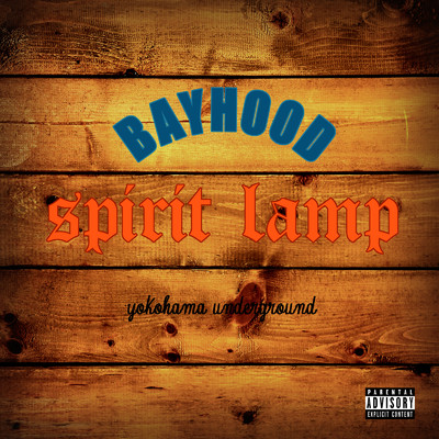 spirit lamp/BAYHOOD