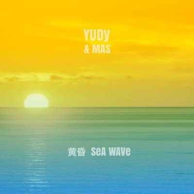シングル/HARU (2022 Remasterd)/YUDy & MAS
