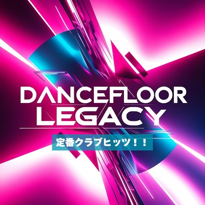 アルバム/DANCEFLOOR LEGACY -定番クラブヒッツ！！- (DJ MIX)/DJ Nexustar