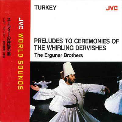 JVC WORLD SOUNDS ＜TUEKEY＞ PRELUDES TO CEREMONIES OF THE WHIRLING DERVISHES/THE ERGUNER BROTHERS