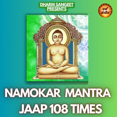 Namokar Mantra - Jaap 108 Times/Satya Kashyap & Smita Rakshit