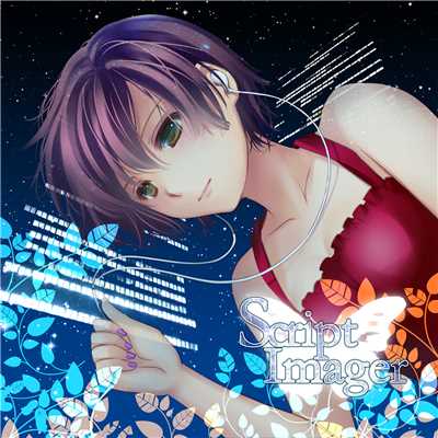 シングル/Script Imager (feat. MEIKO)/MineK