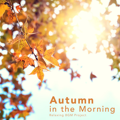 アルバム/Autumn in the Morning/Relaxing BGM Project