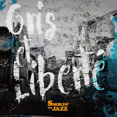 シングル/Gris et Liberte feat.Madoki Yamasaki/SMOKIN'theJAZZ